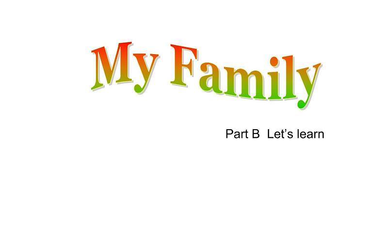 三年级英语下册课件-Unit 2 My family Part B  Let’s learn-人教PEP版01