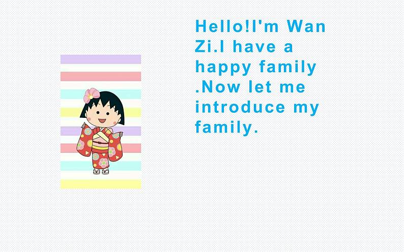 三年级英语下册课件-Unit 2 My family Part B  Let’s learn -人教PEP版05