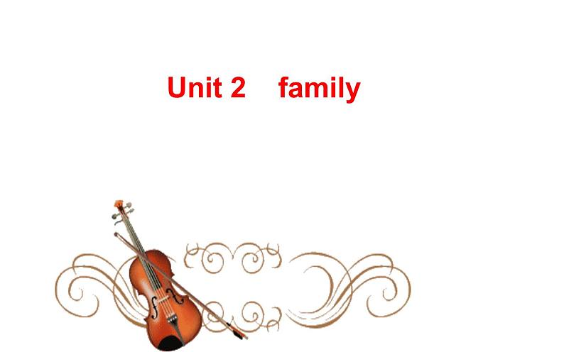 三年级英语下册课件-Unit 2 My family -人教PEP版01