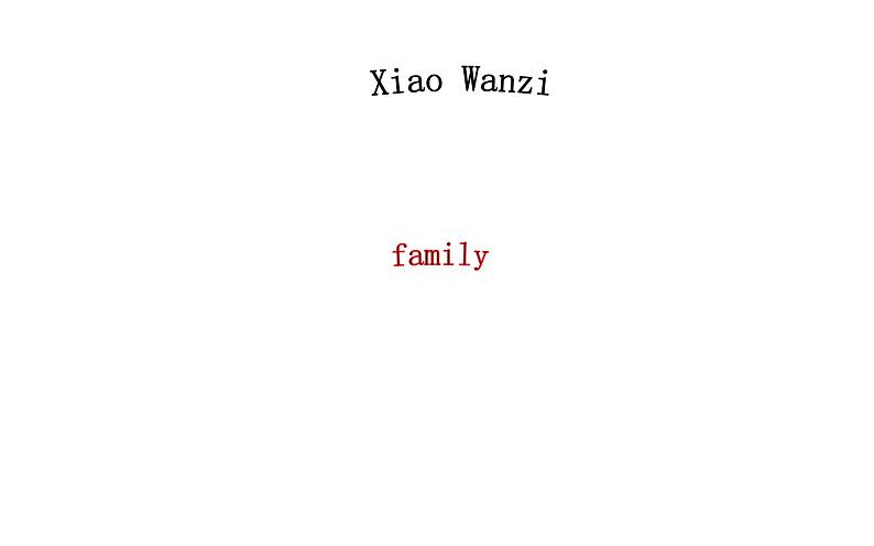 三年级英语下册课件-Unit 2 My family -人教PEP版02