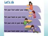 三年级英语下册课件-Unit 4 Where is my car ？ B. Start to read & Let’s check-人教PEP版.