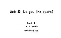 小学英语人教版 (PEP)三年级下册Unit 5 Do you like pears? Part A课文配套ppt课件