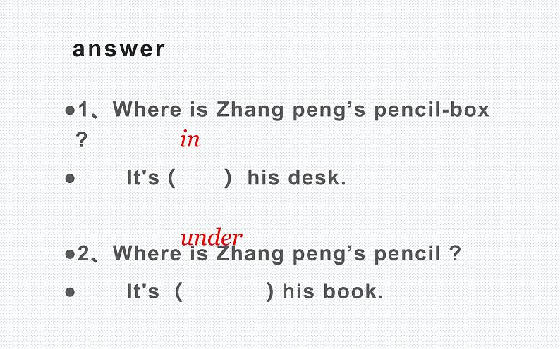 三年级英语下册课件-Unit 4 Where is my car ？Part A Let's talk-人教PEP版.05