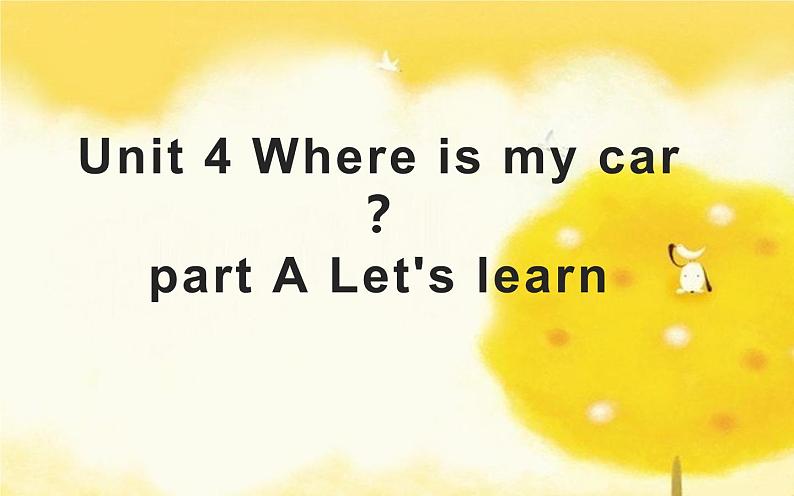 三年级英语下册课件-Unit 4 Where is my car ？part A Let's learn -人教PEP版.01