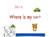 三年级英语下册课件-Unit 4 Where is my car ？-人教PEP版.