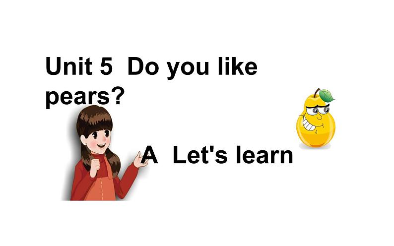 三年级英语下册课件-Unit 5  Do you like pears ？A  Let's learn -人教PEP版01