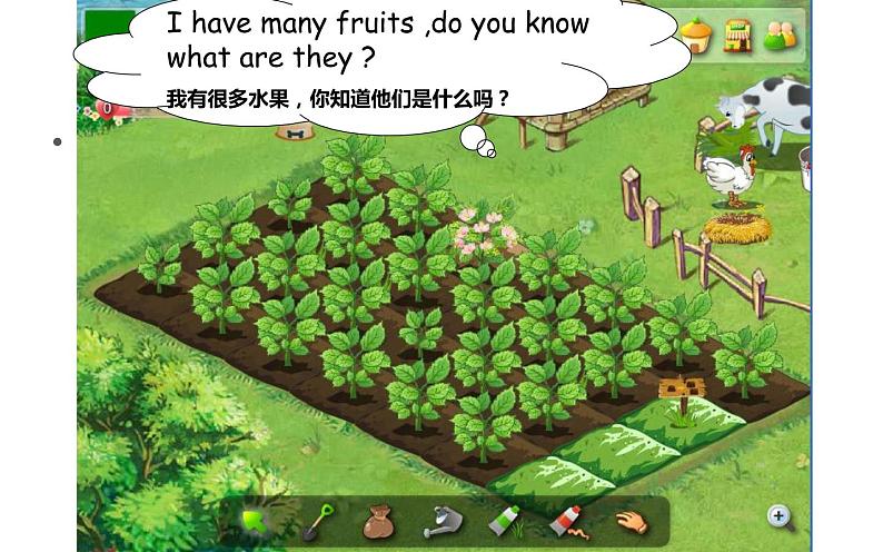 三年级英语下册课件-Unit 5  Do you like pears ？A  Let's learn -人教PEP版06