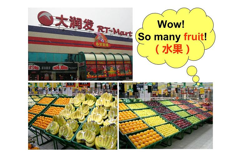 三年级英语下册课件-Unit 5  Do you like pears ？ Part B Let's learn-人教PEP版02