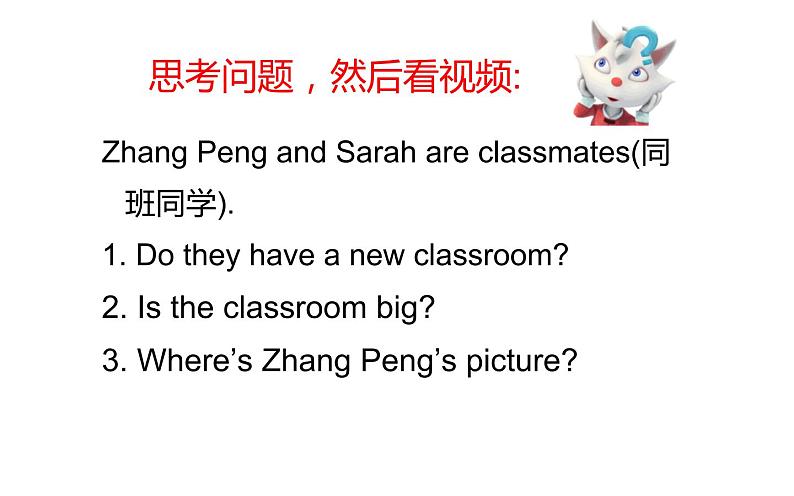 四年级英语上册课件-Unit 1 My classroom Part A Let’s talk-人教PEP版06