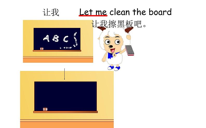 四年级英语上册课件-Unit 1 My classroom PartB Let's talk-人教PEP版04