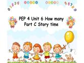 三年级英语下册课件-Unit 6 How many Part C Story time -人教PEP版