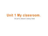 四年级英语上册课件-Unit 1 My classroom B Let’s check C.story time-人教PEP版