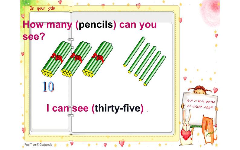 三年级英语下册课件-Unit 6 How many？Lesson 2-人教PEP版第7页