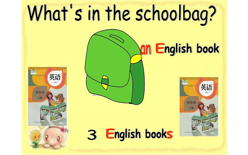 四年级英语上册课件-Unit 2 My Schoolbag A. Let’s learn-人教PEP版07