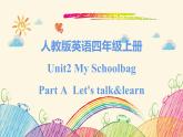 四年级英语上册课件-Unit 2 My Schoolbag Part A  Let's talk&learn-人教PEP版