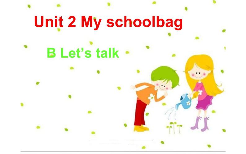 四年级英语上册课件-Unit 2 My Schoolbag B Let’s talk-人教PEP版01