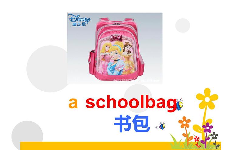 四年级英语上册课件-Unit 2 My Schoolbag Let's talk-人教PEP版03