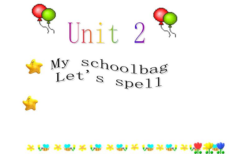 四年级英语上册课件-Unit 2 My Schoolbag Let's spell-人教PEP版01