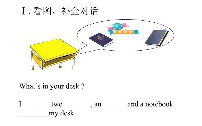 四年级英语上册课件-Unit 2 My Schoolbag B   Read  and  write-人教PEP版第4页