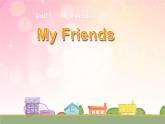 四年级英语上册课件-Unit 3 My friends -人教PEP版