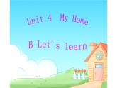 四年级英语上册课件-Unit 4  My home B Let's learn-人教PEP版