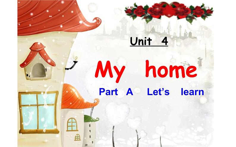 四年级英语上册课件-Unit 4  My home Part  A  Let’s    learn-人教PEP版01