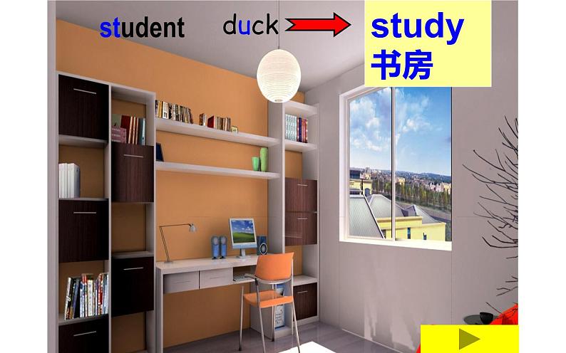 四年级英语上册课件-Unit 4  My home Part  A  Let’s    learn-人教PEP版06