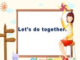四年級(jí)英語上冊(cè)課件-Unit 4  My home C story  time-人教PEP版