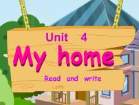 小学英语人教版 (PEP)四年级上册Unit 4 My home Part A优秀课件ppt