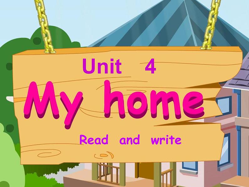 四年级英语上册课件-Unit 4  My home Read  and  write-人教PEP版第1页