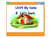 四年级英语上册课件-Unit 4  My home B  Let’s learn-人教PEP版