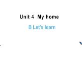 四年级英语上册课件-Unit 4  My home B Let's learn -人教PEP版