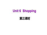 四年级英语下册课件-Unit 6 Shopping Period 3 -人教PEP版