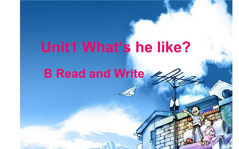 五年级英语上册课件-Unit 1  What’s he like？B Read and Write-人教PEP版第1页