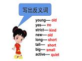 五年级英语上册课件-Unit 1  What’s he like？B Read and Write-人教PEP版
