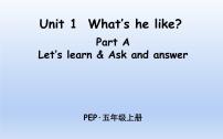 小学人教版 (PEP)Recycle 1一等奖课件ppt