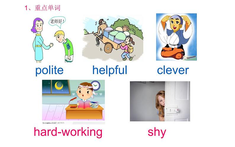 五年级英语上册课件-Unit 1  What’s he like？B  Let’s try-人教PEP版02