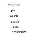 五年级英语上册课件-Unit 1  What’s he like？B  Let’s try-人教PEP版