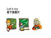 五年级英语上册课件-Unit 1  What’s he like？Period 1-人教PEP版