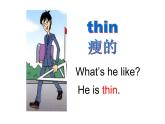 五年级英语上册课件-Unit 1  What’s he like？Period 1-人教PEP版