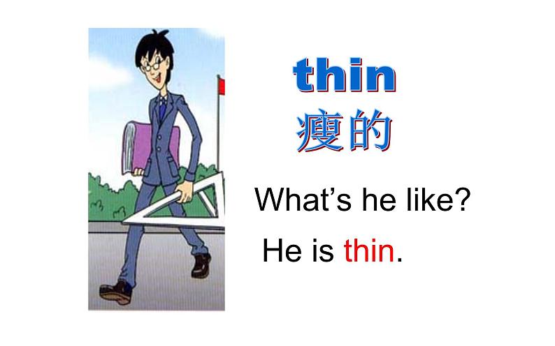 五年级英语上册课件-Unit 1  What’s he like？Period 1-人教PEP版05