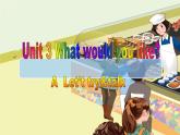 五年级英语上册课件-Unit 3 What would you like ？A  Let't try&talk -人教PEP版.