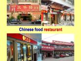 五年级英语上册课件-Unit 3 What would you like ？A  Let't try&talk -人教PEP版.