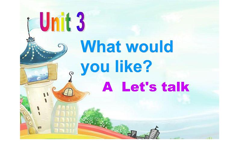 五年级英语上册课件-Unit 3 What would you like ？A  Let's talk-人教PEP版.01