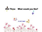 五年级英语上册课件-Unit 3 What would you like ？A Let’s learn-人教PEP版.