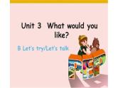 五年级英语上册课件-Unit 3 What would you like ？B Let’s try Let’s talk-人教PEP版.
