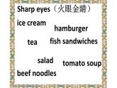 五年级英语上册课件-Unit 3 What would you like ？B Let’s try Let’s talk-人教PEP版.