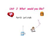 五年级英语上册课件-Unit 3 What would you like ？Part B   Let's talk-人教PEP版.