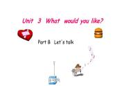 五年级英语上册课件-Unit 3 What would you like ？Part B   Let's talk-人教PEP版.