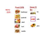 五年级英语上册课件-Unit 3 What would you like ？Part B   Let's talk-人教PEP版.